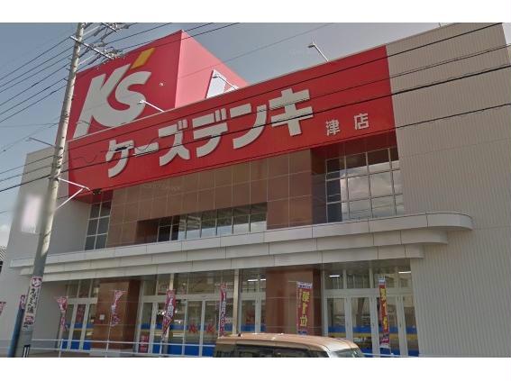 ホームセンター　ケーズデンキ津店（ホームセンター）まで1364m