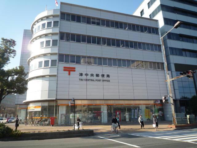 郵便局　津中央郵便局（郵便局）まで245m