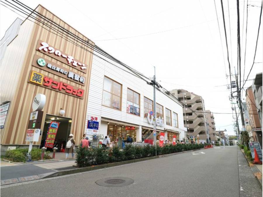ドラックストア　サンドラッグ池尻店（ドラッグストア）まで405m