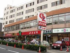 スーパー　スーパーオオゼキ池尻店（スーパー）まで299m