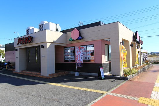 飲食店　バーミヤン 水主町店（飲食店）まで332m