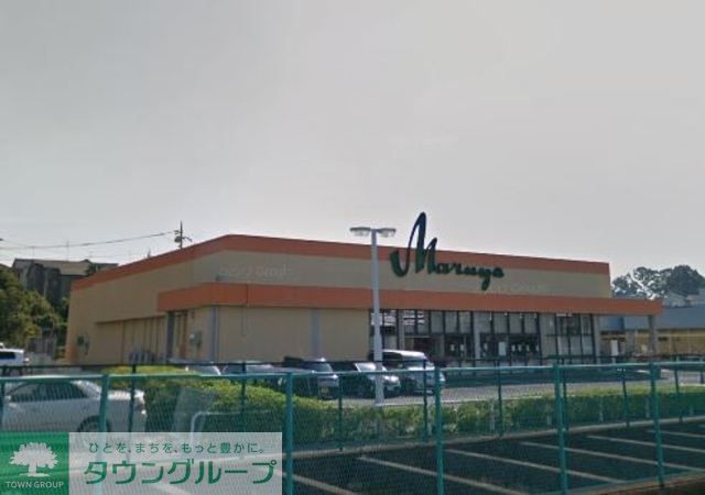 スーパー　マルヤ東新井店（スーパー）まで1020m