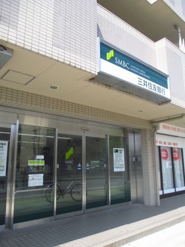 銀行　三井住友銀行朝霧出張所（銀行）まで837m
