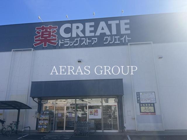 ドラックストア　クリエイトＳ・Ｄ 大和鶴間店（ドラッグストア）まで107m