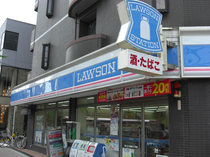 コンビニ　ローソン友渕町二丁目店（コンビニ）まで240m