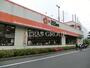 スーパー　スーパーオザム調布多摩川店（スーパー）まで754m