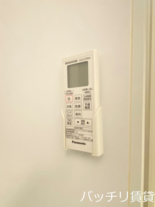 その他設備　別号室タイプの為、現状を優先致します。