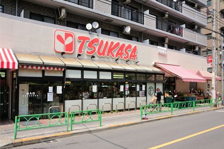 スーパー　スーパーTSUKASA(つかさ) 中野弥生町店（スーパー）まで330m