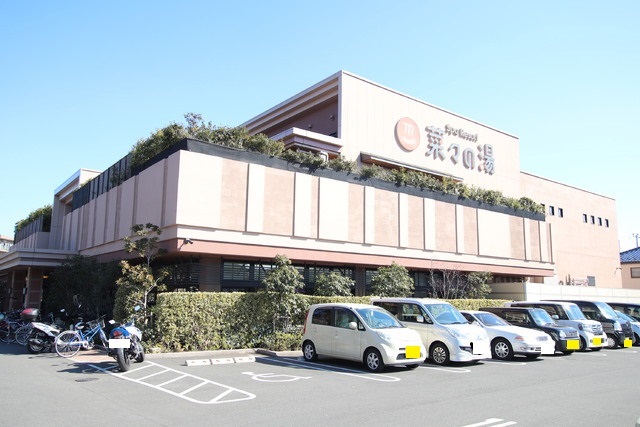その他　Ｓｐａ　Ｒｅｓｏｒｔ　菜々の湯（その他）まで350m