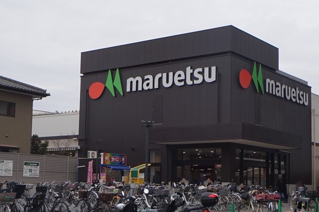 スーパー　マルエツ大久保駅前店（スーパー）まで1100m