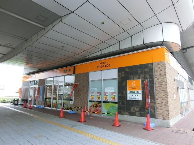 その他　アコレ（その他）まで210m
