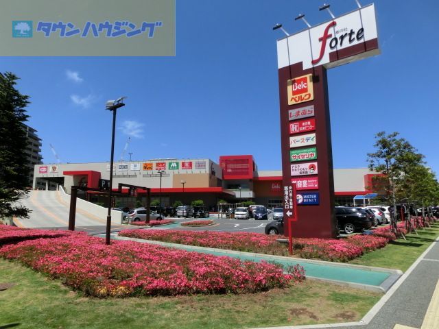 スーパー　ベルクフォルテ津田沼店（スーパー）まで2210m