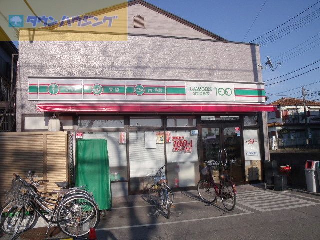 コンビニ　ローソンストア100船橋前原西4丁目店（コンビニ）まで740m