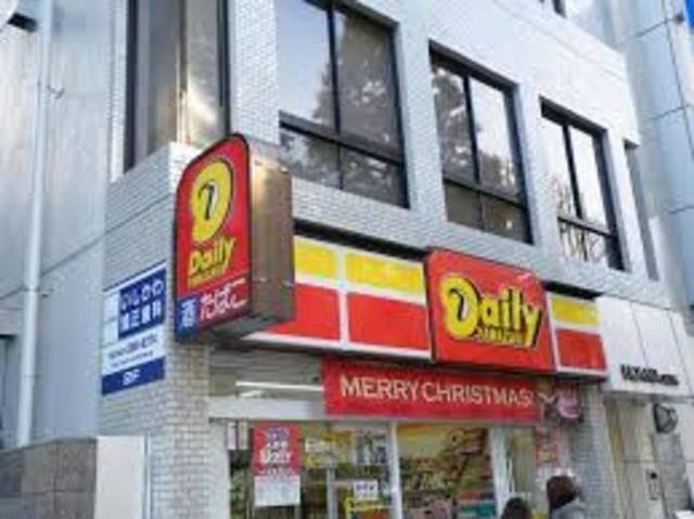 コンビニ　デイリーヤマザキ川崎市役所前店（コンビニ）まで253m