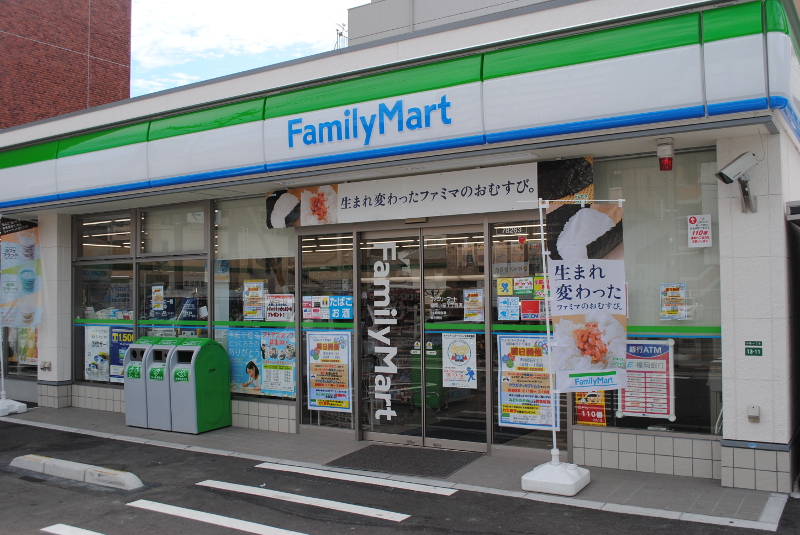 コンビニ　ファミリーマート 久山久原店（コンビニ）まで408m