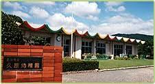 幼稚園・保育園　久山町立久原幼稚園（幼稚園・保育園）まで1258m