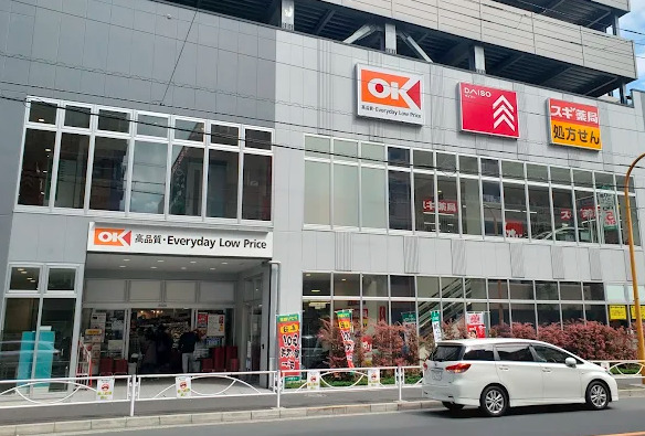 スーパー　オーケー 住吉店（スーパー）まで382m