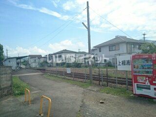 その他　上相浦駅（その他）まで1941m