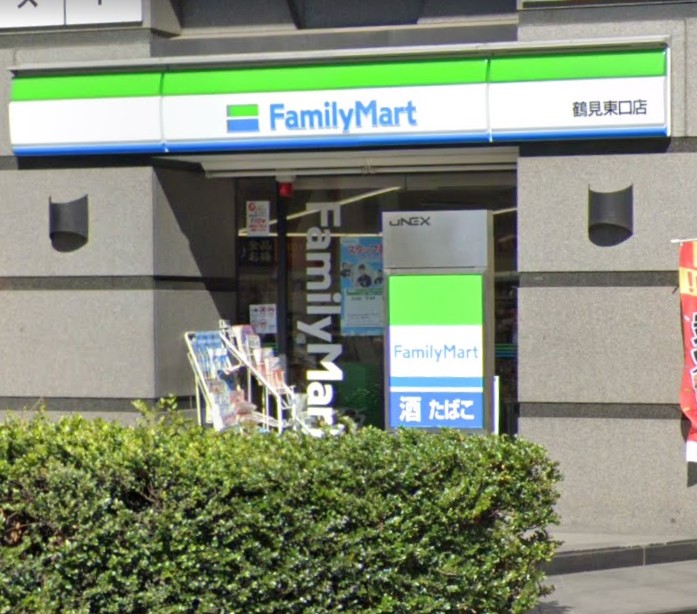 コンビニ　ファミリーマート 鶴見東口店（コンビニ）まで90m