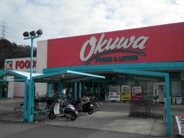 スーパー　オークワ紀三井寺店（スーパー）まで826m