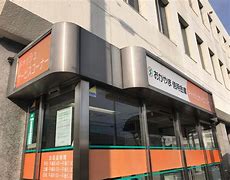 銀行　おかやま信用金庫藤原支店（銀行）まで282m