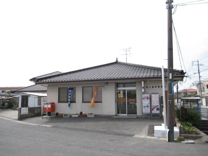 郵便局　岡山藤原郵便局（郵便局）まで687m