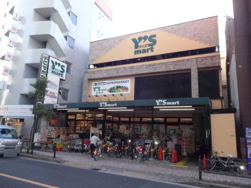 スーパー　Ys mart(ワイズマート) 葛西店（スーパー）まで491m