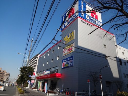 その他　ヤマダ電機 テックランドNew葛西店（その他）まで1153m