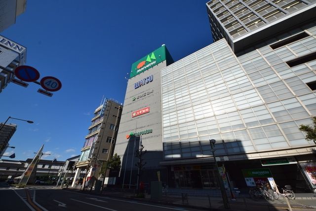 スーパー　マルエツ岩槻駅前店（スーパー）まで782m