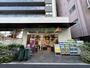 スーパー　マルエツプチ中目黒四丁目店（スーパー）まで150m