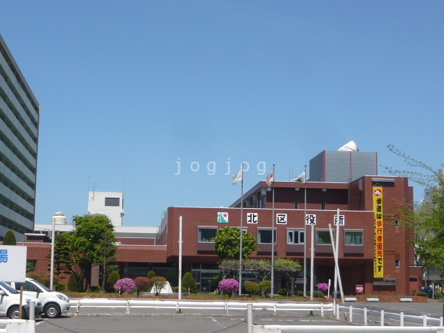 役所　札幌市北区役所（役所）まで668m