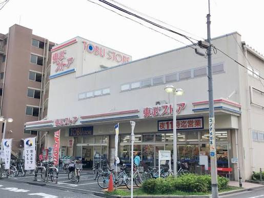 スーパー　東武ストア西尾久店（スーパー）まで237m