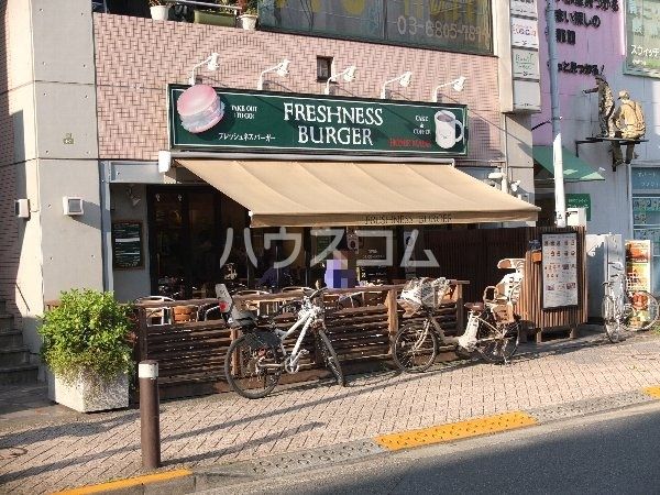 飲食店　フレッシュネスバーガー 用賀店（飲食店）まで504m