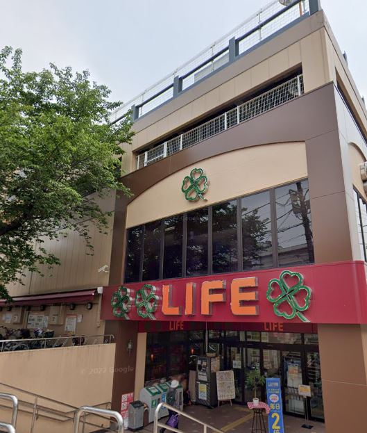 スーパー　ライフ東中野店（スーパー）まで532m