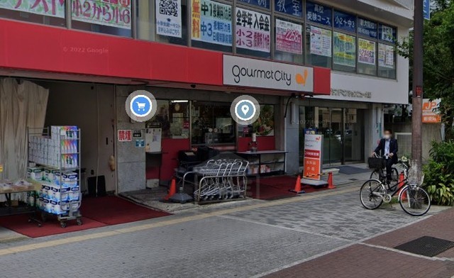スーパー　グルメシティ　新大阪店（スーパー）まで328m