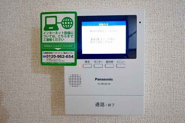 セキュリティ　★同施工会社のイメージ写真です★