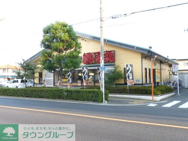 飲食店　すし銚子丸（飲食店）まで637m