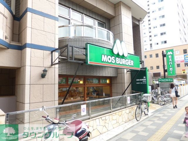 その他　モスバーガー調布南口店（その他）まで641m