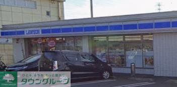 コンビニ　ローソン 大野台一丁目店（コンビニ）まで390m