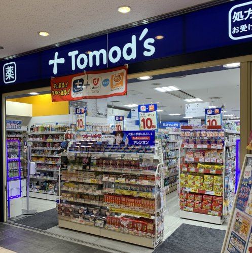 ドラックストア　トモズ 品川インターシティ店（ドラッグストア）まで2507m