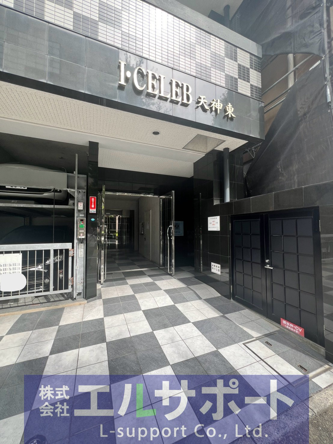 エントランス