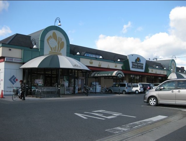 スーパー　ニシナフードバスケット水島北店（スーパー）まで353m