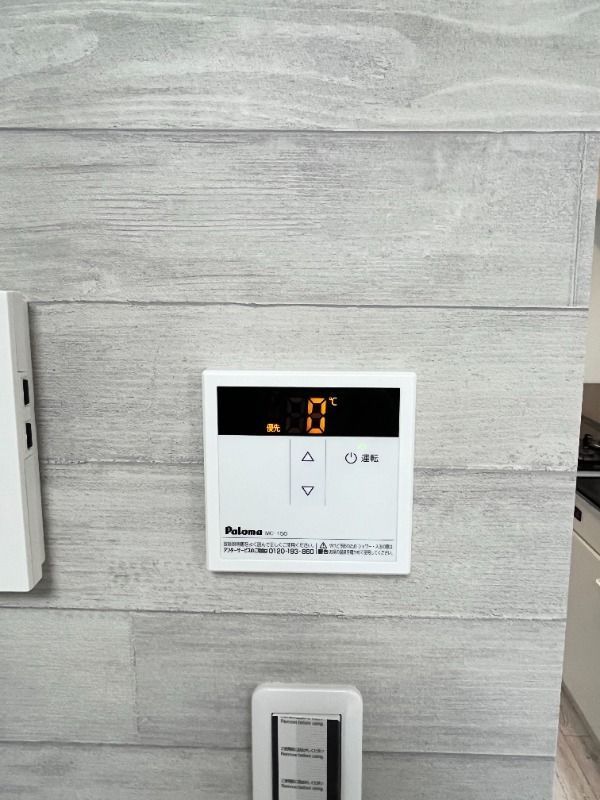 その他設備　☆設備充実☆