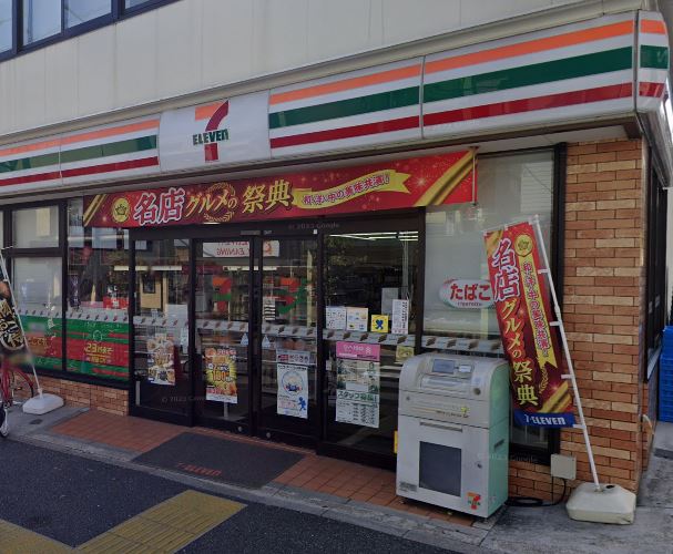 コンビニ　セブンイレブン 中野鷺宮店（コンビニ）まで488m