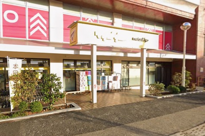 ドラックストア　ドラッグストアマツモトキヨシ 練馬中村南店（ドラッグストア）まで219m