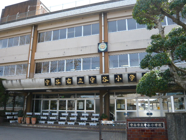 小学校　守谷市立 守谷小学校（小学校）まで1166m