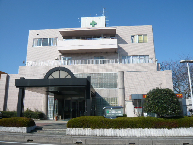 病院　守谷慶友病院（病院）まで1794m