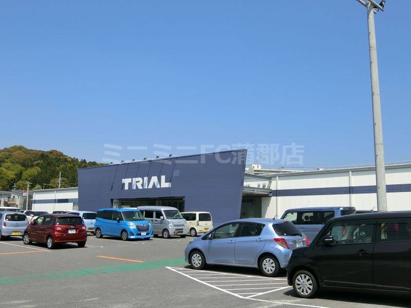 ショッピングセンター　スーパーセンタートライアル幸田店（ショッピングセンター）まで1685m