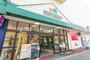 スーパー　マルエツ 中原店（スーパー）まで1200m