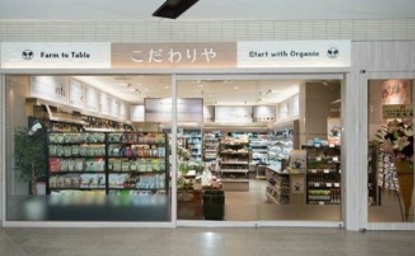 飲食店　こだわりや 永福町店（飲食店）まで1047m